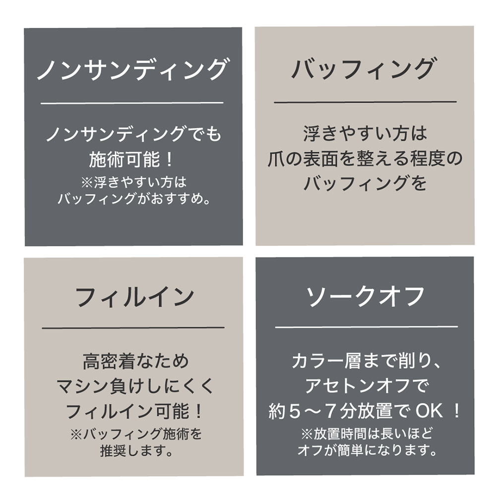 TOY's×INITY ハイブリットピタベース 12ml T-HPBC-12