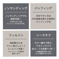 TOY's×INITY ハイブリットピタベース 12ml T-HPBC-12