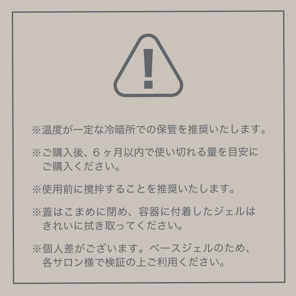 TOY's×INITY ハイブリットピタベース 12ml T-HPBC-12