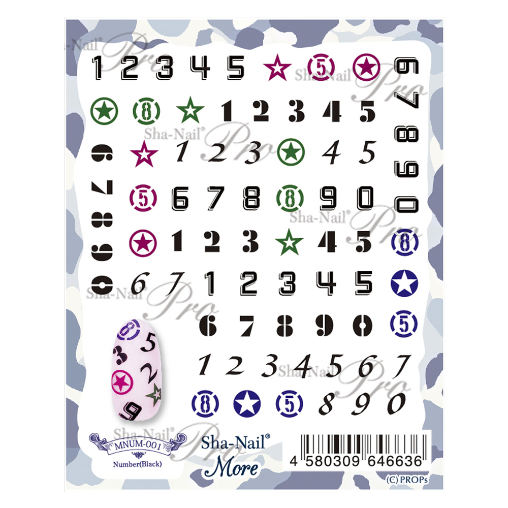 写ネイルMORE ナンバー ブラック MNUM-001