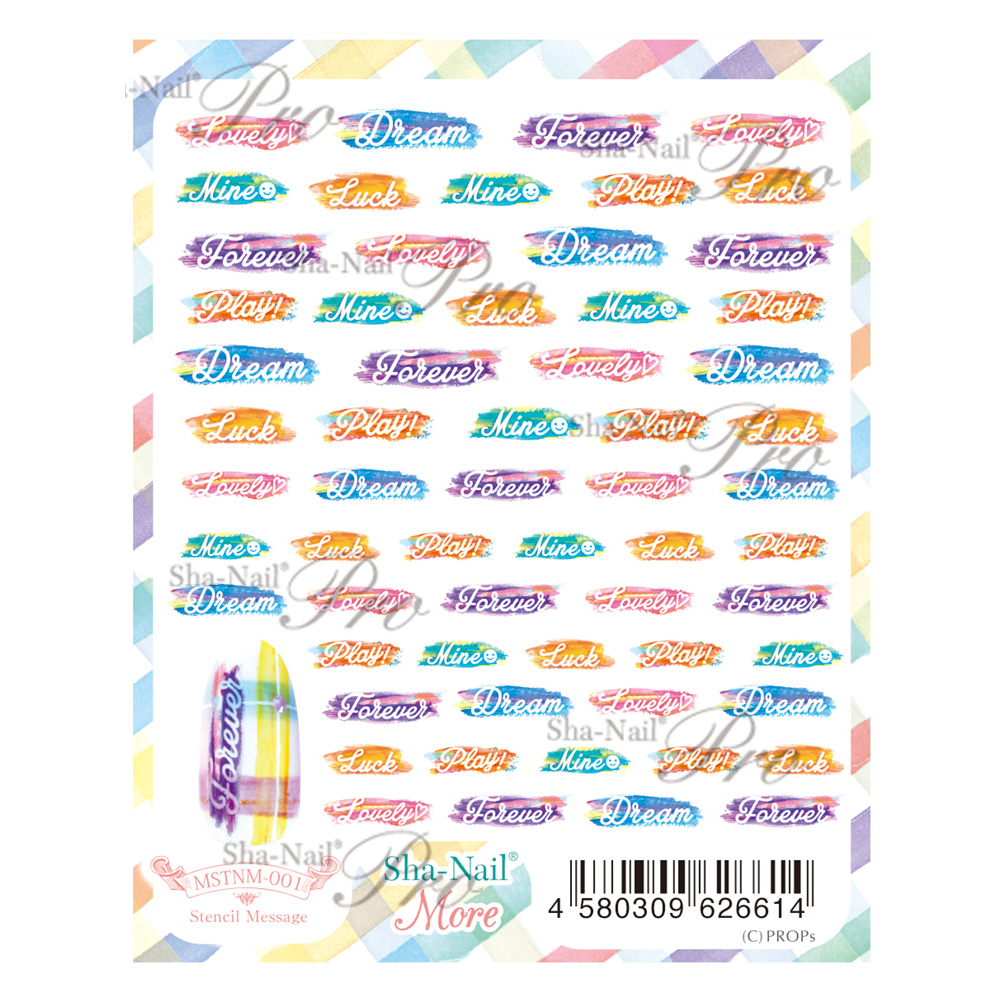 写ネイルMORE ステンシルメッセージ MSTNM-001