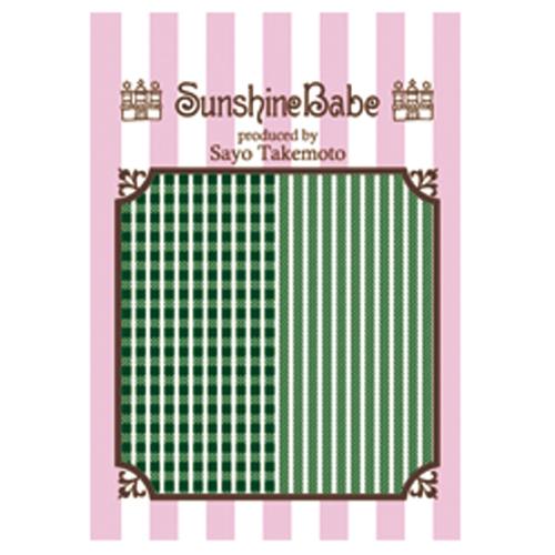 Sunshine Babe ネイルシール シェパードチェック　2mm　ダークグリーン