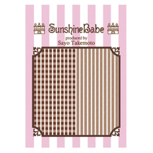 Sunshine Babe ネイルシール シェパードチェック　2mm　ブラウン