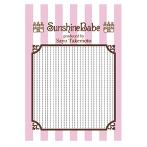 Sunshine Babe ネイルシール ステッチ　ブラック