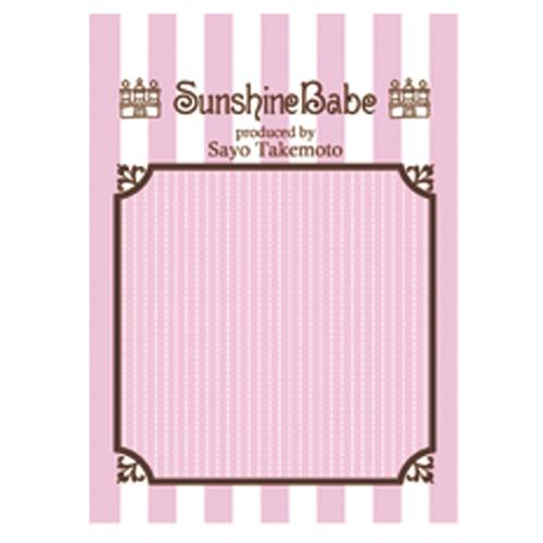 Sunshine Babe ネイルシール ステッチ　ホワイト