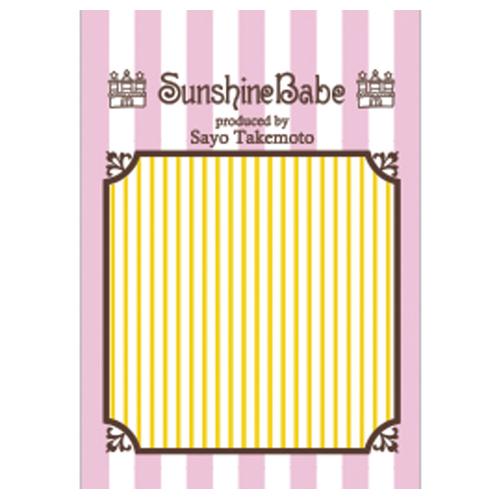Sunshine Babe ネイルシール ストライプ1mm イエロー