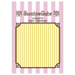 Sunshine Babe ネイルシール ストライプ1mm イエロー
