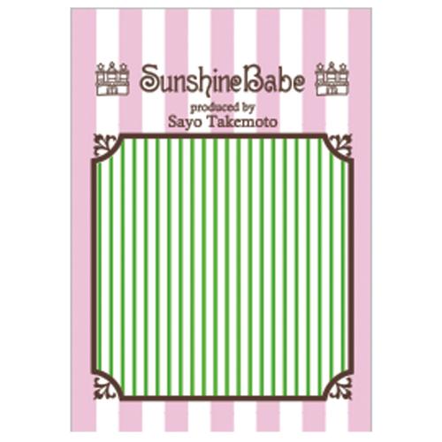 Sunshine Babe ネイルシール ストライプ1mm グリーン