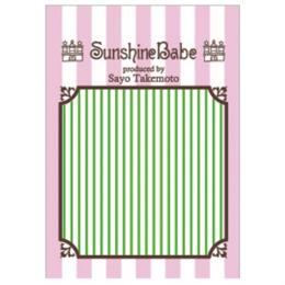 Sunshine Babe ネイルシール ストライプ1mm グリーン