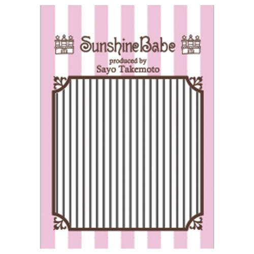 Sunshine Babe ネイルシール ストライプ1mm グレー