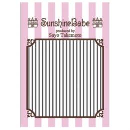Sunshine Babe ネイルシール ストライプ1mm グレー