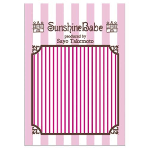 Sunshine Babe ネイルシール ストライプ1mm ピンク
