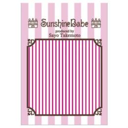 Sunshine Babe ネイルシール ストライプ1mm ピンク