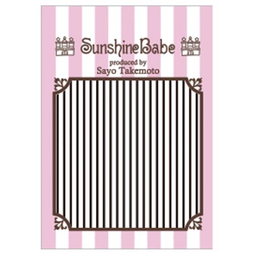 Sunshine Babe ネイルシール ストライプ1mm ブラック
