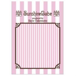 Sunshine Babe ネイルシール ストライプ1mm ホワイト