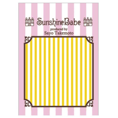 Sunshine Babe ネイルシール ストライプ2mm イエロー