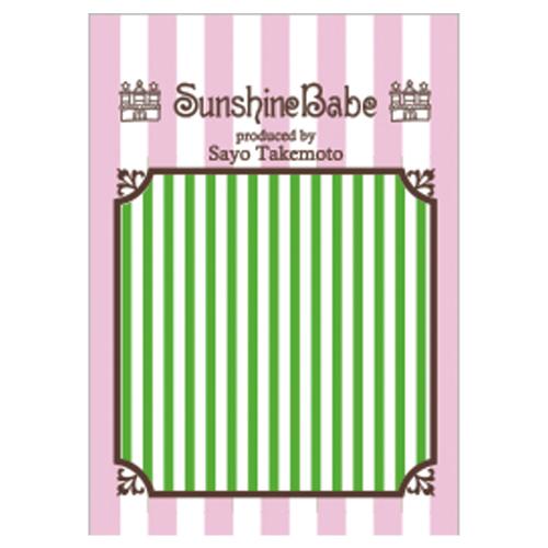 Sunshine Babe ネイルシール ストライプ2mm グリーン