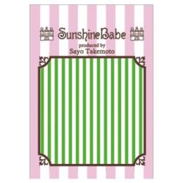 Sunshine Babe ネイルシール ストライプ2mm グリーン