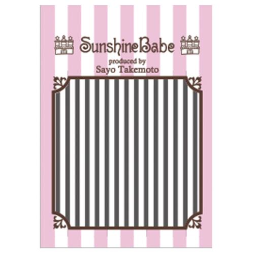 Sunshine Babe ネイルシール ストライプ2mm グレー