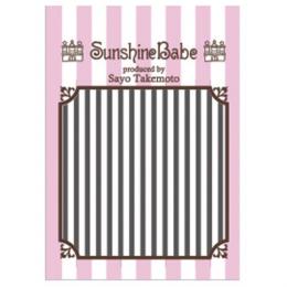 Sunshine Babe ネイルシール ストライプ2mm グレー