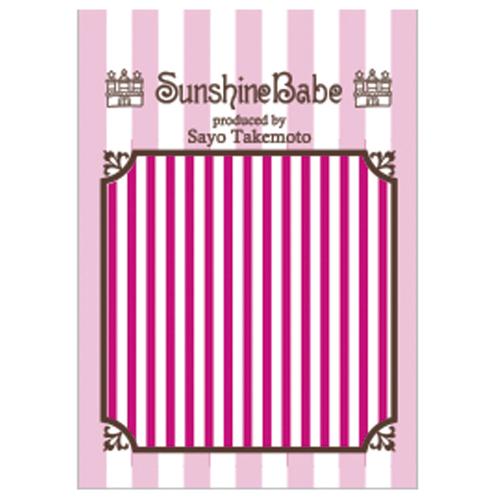 Sunshine Babe ネイルシール ストライプ2mm ピンク