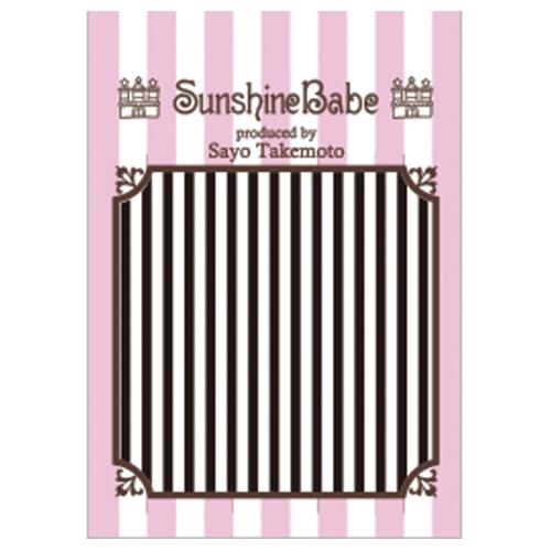Sunshine Babe ネイルシール ストライプ2mm ブラック