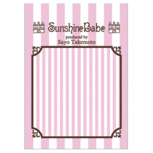 Sunshine Babe ネイルシール ストライプ2mm ホワイト
