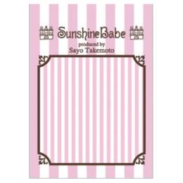 Sunshine Babe ネイルシール ストライプ2mm ホワイト