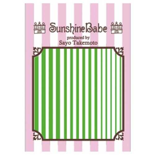 Sunshine Babe ネイルシール ストライプMIX グリーン
