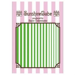 Sunshine Babe ネイルシール ストライプMIX グリーン