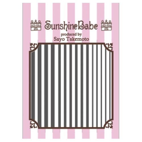 Sunshine Babe ネイルシール ストライプMIX グレー
