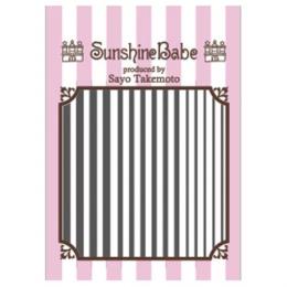 Sunshine Babe ネイルシール ストライプMIX グレー