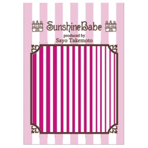 Sunshine Babe ネイルシール ストライプMIX ピンク