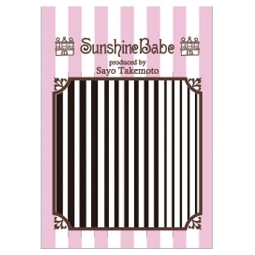 Sunshine Babe ネイルシール ストライプMIX ブラック