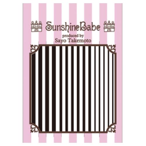 Sunshine Babe ネイルシール ストライプMIX ホワイト