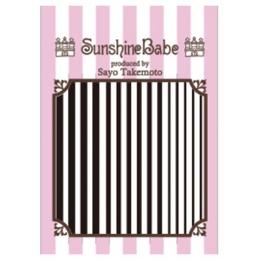 Sunshine Babe ネイルシール ストライプMIX ホワイト