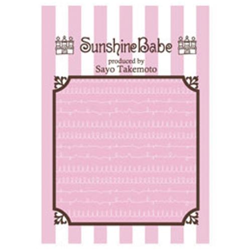 Sunshine Babe ネイルシール スパイラル ホワイト