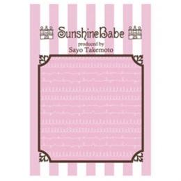 Sunshine Babe ネイルシール スパイラル ホワイト