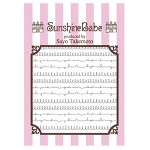Sunshine Babe ネイルシール スパイラルブラック