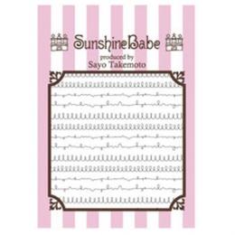 Sunshine Babe ネイルシール スパイラルブラック
