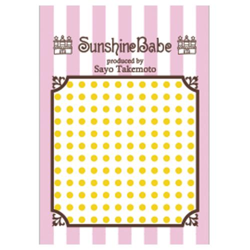 Sunshine Babe ネイルシール ドット3mm イエロー
