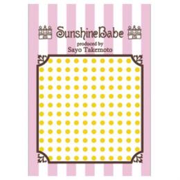 Sunshine Babe ネイルシール ドット3mm イエロー