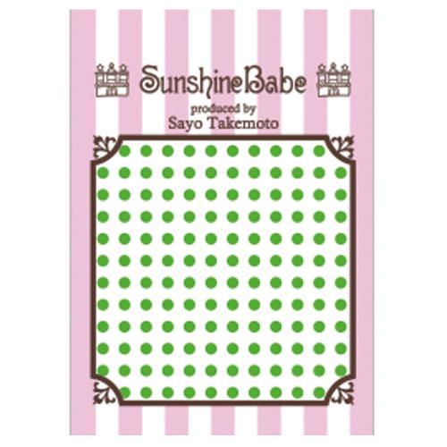 Sunshine Babe ネイルシール ドット3mm グリーン