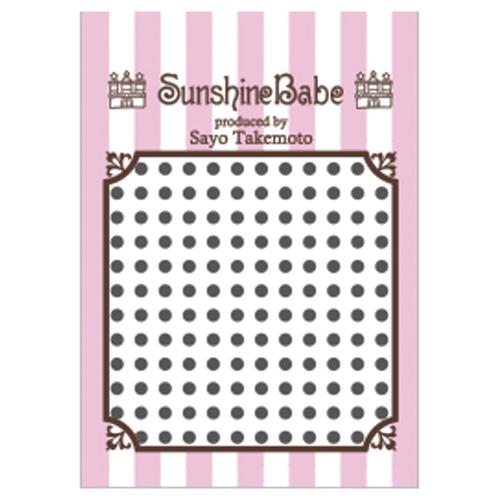 Sunshine Babe ネイルシール ドット3mm グレー