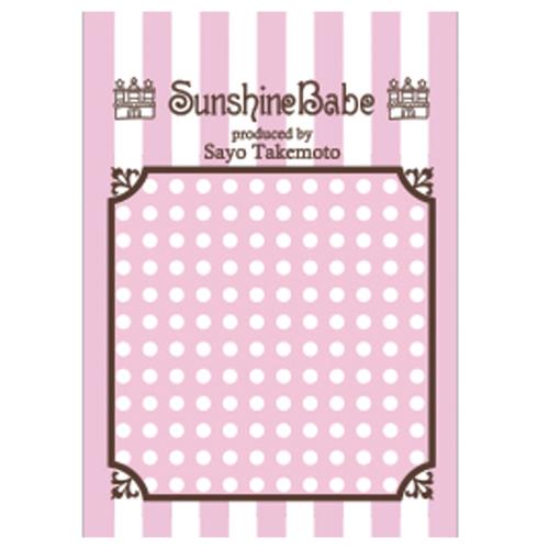 Sunshine Babe ネイルシール ドット3mm ホワイト