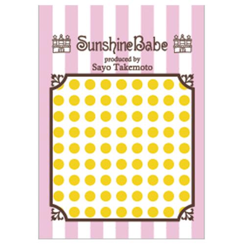 Sunshine Babe ネイルシール ドット5mm イエロー