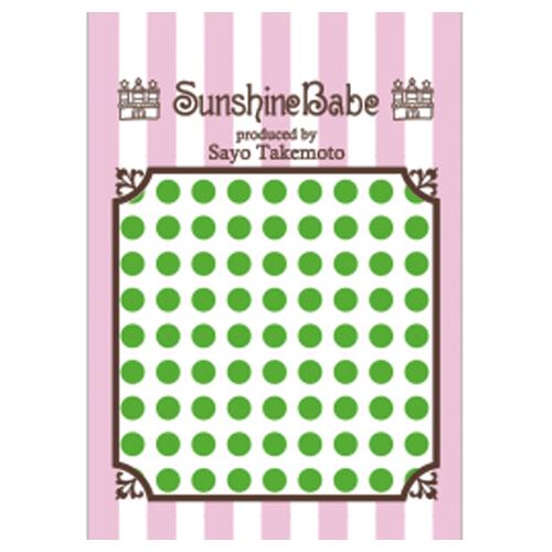 Sunshine Babe ネイルシール ドット5mm グリーン