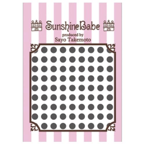 Sunshine Babe ネイルシール ドット5mm グレー