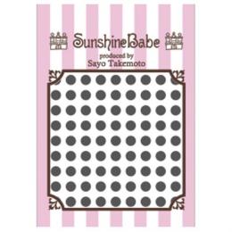 Sunshine Babe ネイルシール ドット5mm グレー