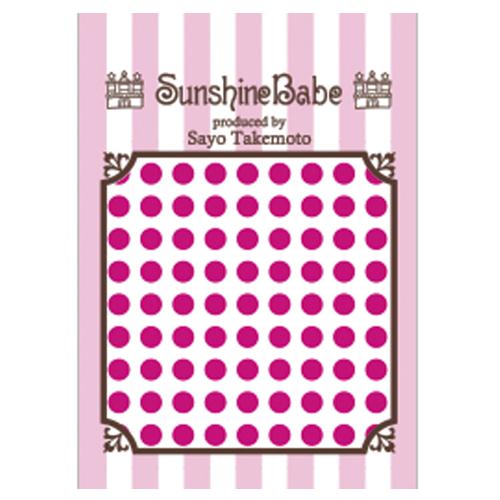 Sunshine Babe ネイルシール ドット5mm ピンク